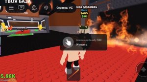 Играем в укради бреинрод