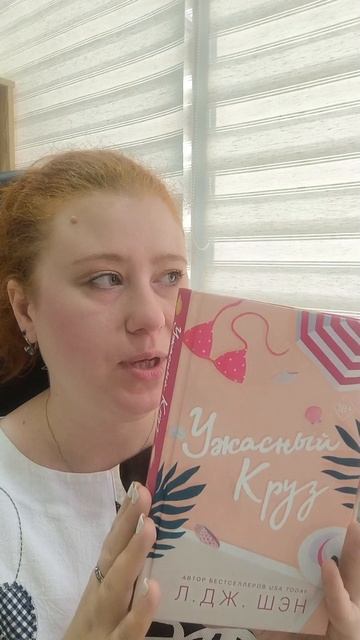 #книги #книжныйблог #обзоркниг