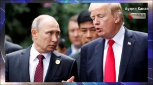 Третий лишний. Марков объяснил выбор Аляски для встречи Путина и Трампа