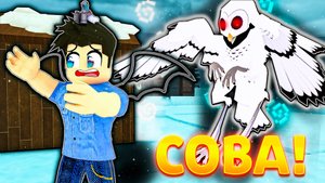 НАШЁЛ 🦉СОВУ🦉 В НОВОМ ОБНОВЛЕНИИ В 99 Nights In The Forest ROBLOX!