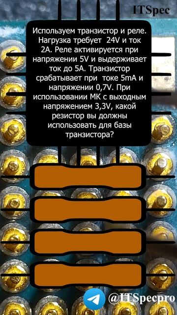 Загадка электроники №3: Откройте секрет правильного решения смотреть онлайн
