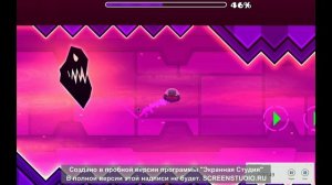 Прохождение dead device