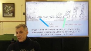 Ошибки эволюционистов. Александр Белов