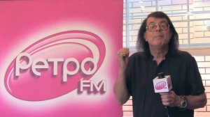 Ретро FM 15 лет! Поздравление от Игоря Корнелюка
