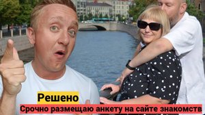 Фотосессия в Питере за 3000 рублей. Интернет-знакомство Кирилла и Ксении в любимом городе.