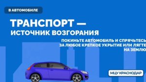 Что делать, если вы увидели беспилотник или стали свидетелем работы ПВО?