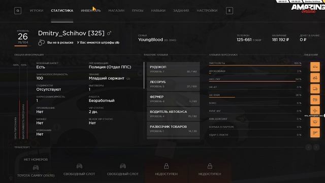 2025-08-09 09-07-36 смотреть онлайн