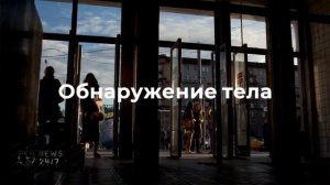 В Москве арестовали женщину, утопившую в унитазе младенца