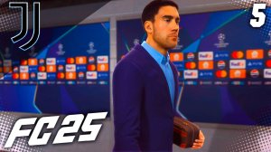 FC 25 КАРЬЕРА ЗА ЮВЕНТУС #5 - ХАРАКТЕР ЧЕМПИОНОВ!