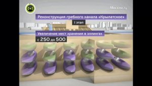 Начало часа утром (Москва 24, 2012)