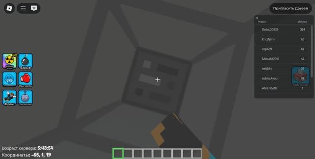 Докопался до бедрока и выкопался в Майнкрафт! (Майн В Роблоксе)