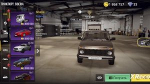 мой путь к миллиону! в мадаут2