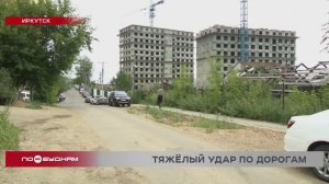 Экстренные службы не могут проехать к домам на одной из улиц Иркутска