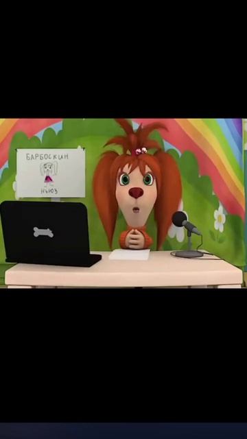 Рил смотреть онлайн