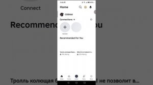 как получить бесплатный т шортс в рб