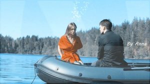 Максим и Вера Не стреляй |Про Веру|