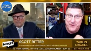 СМИ: Первые лица ВС НАТО взяты в плен | Скотт Риттер, Джордж Галлоуэй