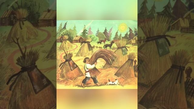 Аудиосказка. Царевна несмеяна. Русская народная сказка смотреть онлайн