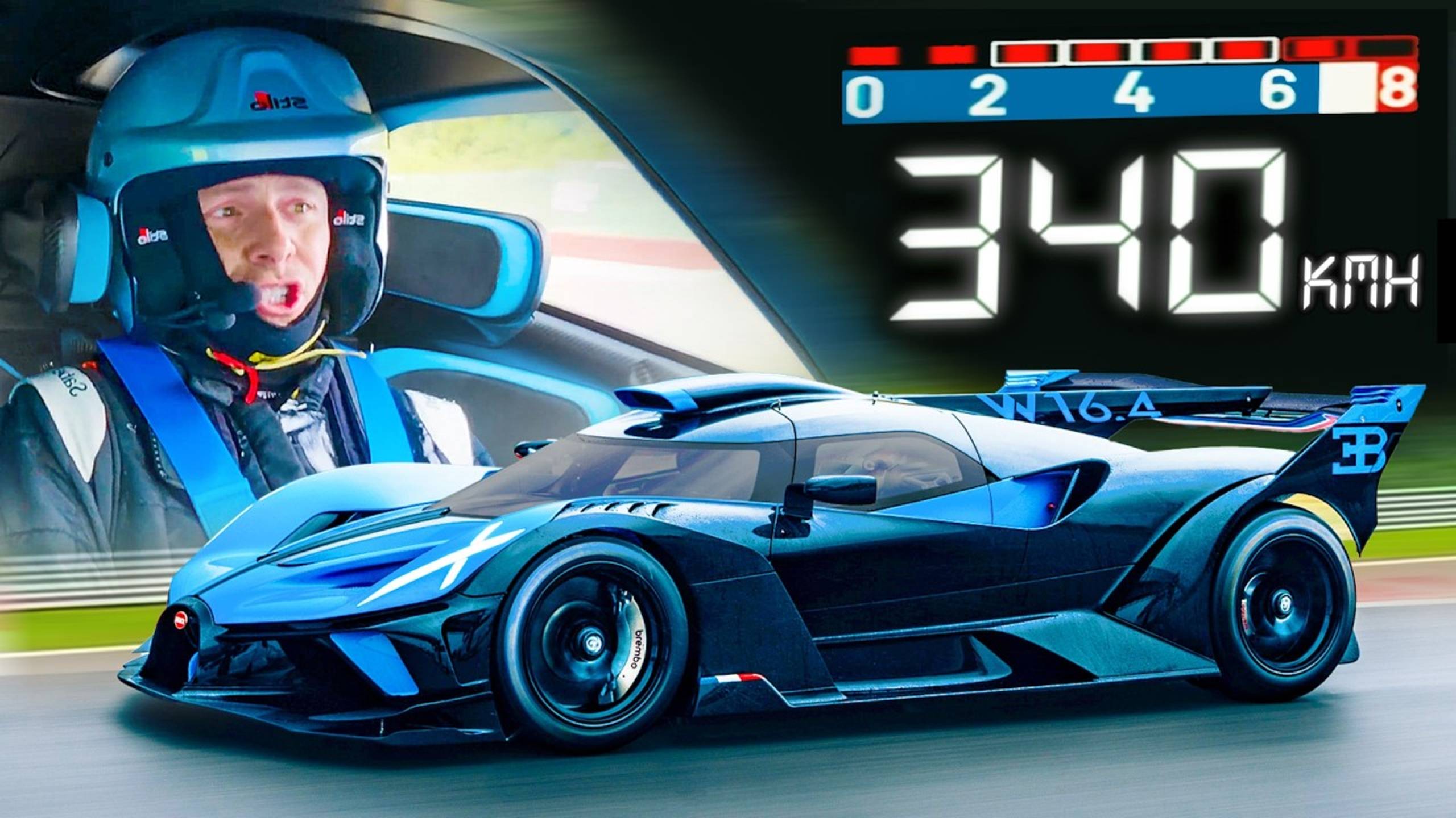 Тестируем самый экстремальный автомобиль Bugatti на скорости более 360 км в час! смотреть онлайн