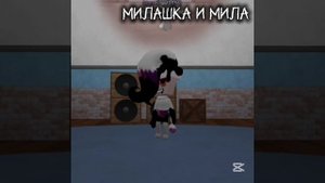 МИР ДЕНДИ ОБНОВА