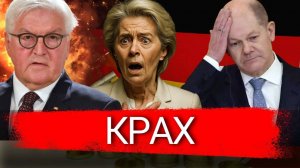 ПАНИКА в Молдавии – ВОТ ЧТО скрывают европейские политики!