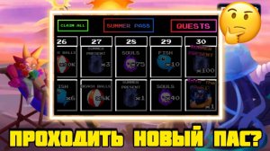 НОВЫЙ ЮНИТ В ЛЕТНИМ ПАСЕ ИМБА? В FNAF TOWER DEFENSE |ftd|fntd|fnaf|roblox|фтд|фнтд|роблокс|
