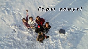 Зимние покатухи за Моквой | Абхазия