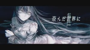 【Ado】Unravel