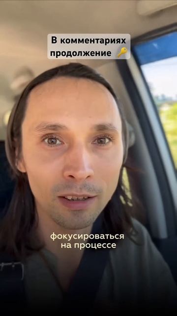 Смысл жизни простой #пробуждение смотреть онлайн