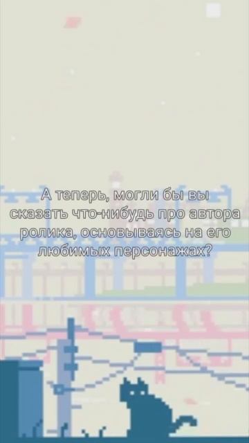 Любимые персонажи смотреть онлайн