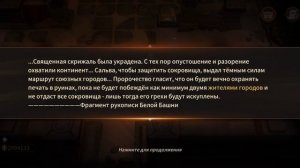 Играю в Legends Reborn. Часть #130. Прохождение игры с самого начала. Жесть имба