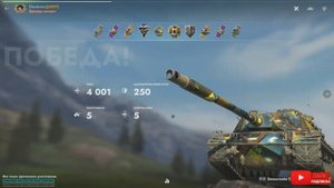 Tаnks Blitz SMV CC-56 МАСТЕР Elenabrave