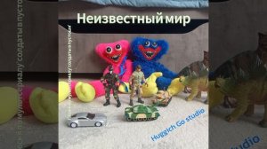 Неизвестный мир | песня по сериалу "солдаты в пустоши"