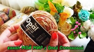 СП 'НОСОЧНЫЙ БЛЮЗ ОСЕНИ 2"🧦да, да сново о носочках❤