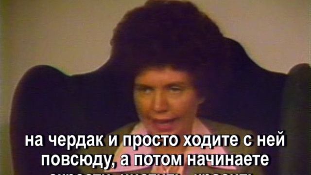 Если мы покупаем дом, как его полностью очистить от записей и изгнать из него всю нечисть?