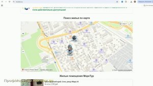 Инструкция по работе в бесплотной Шахматке для частных Апартаментов  МореТур