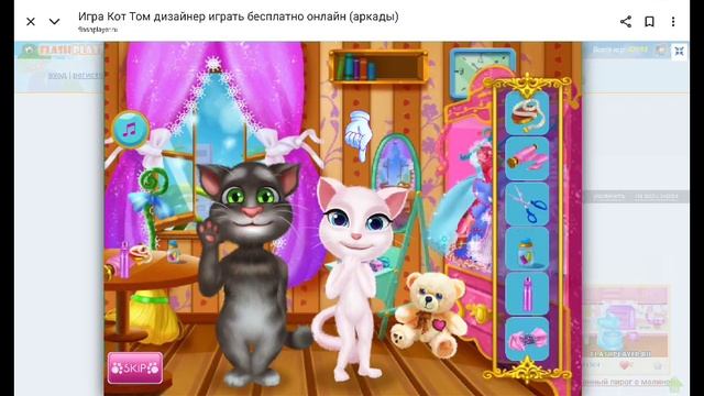 мультик про котика Тома