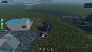 индустриал медное развитие