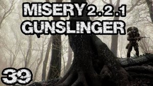 STALKER: Misery 2.2.1 #39.Зачистка завода Юпитер.Скат-5.Путепровод "Припять-1":поиск документов.