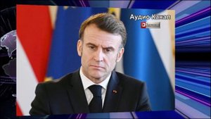 «Гарпии воинственного европеизма»:   во Франции жестко прошлись по ЕС