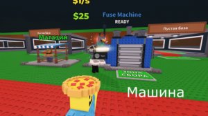 Что если положить god Brainrot в машину??