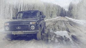 село Роговое. Дальше дороги нет.