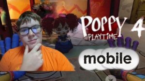 Сироты живы!►Poppy playtime: Chapter 4 mobile #3