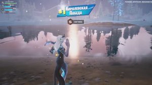 Fortnite - «Нулевая высота» Сезон 4 Глава 6 «Точка кипения» #6