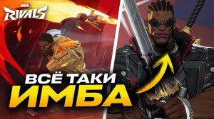 Я ПОИГРАЛ БЛЕЙДОМ — ПРОСТО ЖЕСТЬ! ПЕРВЫЙ ВЗГЛЯД И РАЗБОР КАЖДОЙ СПОСОБНОСТИ в MARVEL RIVALS