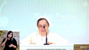 Я рядом, куда бы ты ни шла