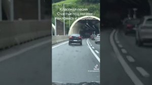 Счастье под ногами