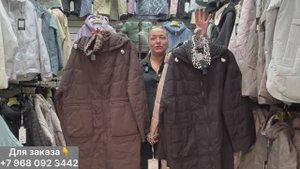 ЖЕНСКИЕ КУРТКИ У ЭДИКА на САДОВОДЕ