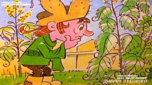 Ох и Ах | Людмила Зубкова | Стихи для детей | Аудиокнига | Аудиосказка | ДОБРОЕ ЛУКОШКО