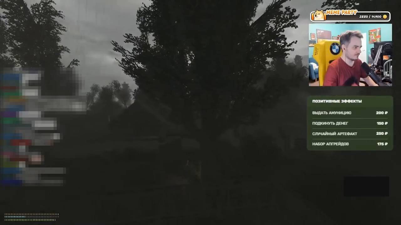 Maddyson - играет в S.T.A.L.K.E.R. Anomaly (Interactive) #1